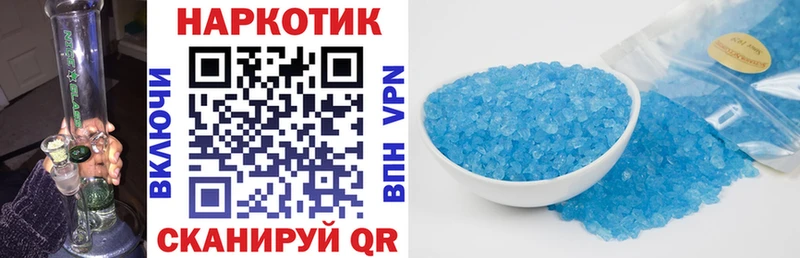 Как найти наркотики Агрыз Марихуана А ПВП Амфетамин Мефедрон