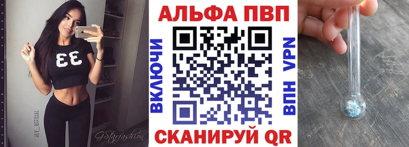 А ПВП СК Агрыз