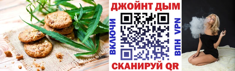 мега ТОР цена наркотик Агрыз Еда ТГК конопля