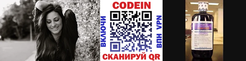 KRAKEN ONION где найти Агрыз Кодеин Purple Drank
