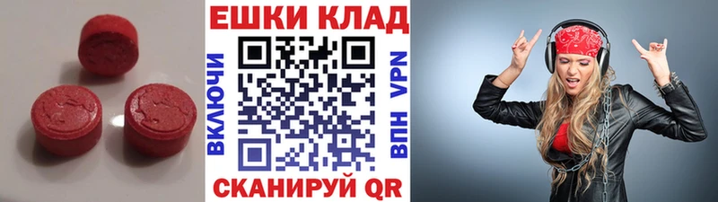 Экстази Дубай  Агрыз 