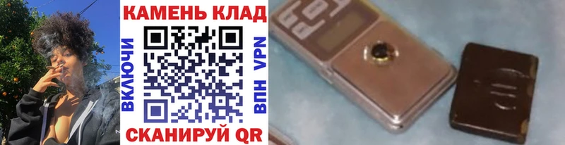 закладка  Агрыз  Гашиш гашик 