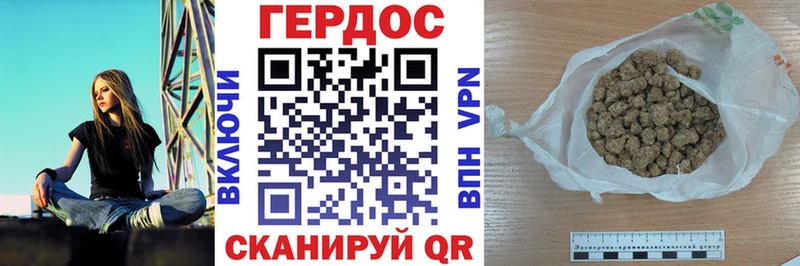 ГЕРОИН белый  где можно купить наркотик  Агрыз 