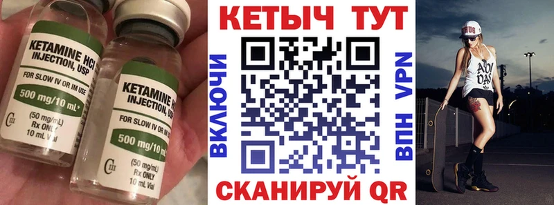 как найти наркотики  Агрыз  КЕТАМИН ketamine 