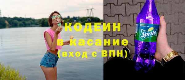 кокаин Красноперекопск