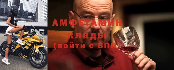 первитин Кукмор