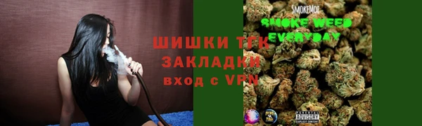 альфа пвп VHQ Краснослободск