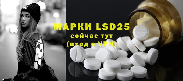МДМА Куйбышев