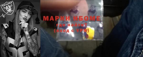 COCAINE Аркадак