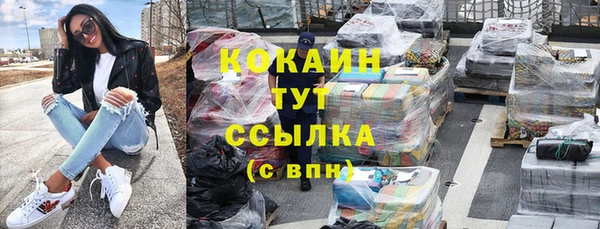 круглые Арсеньев