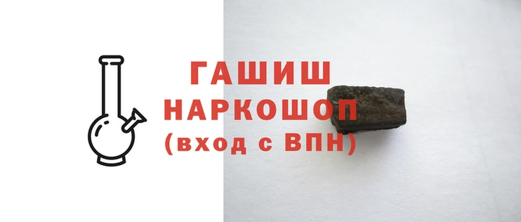меф Армянск