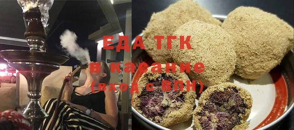 круглые Арсеньев