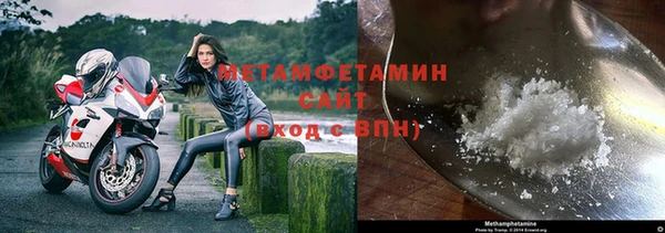 МДМА Куйбышев