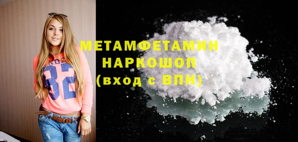 первитин Кукмор