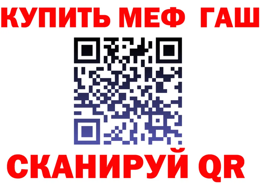 Где продают наркотики?  Telegram Агрыз