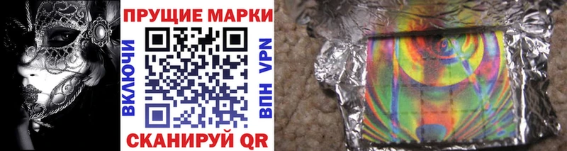 Наркотические марки 1500мкг Агрыз