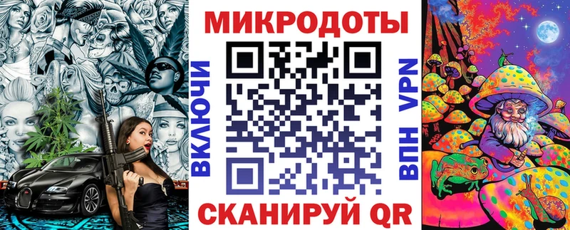 Галлюциногенные грибы ЛСД Агрыз