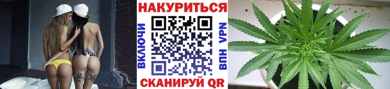 Шишки марихуана тримм  Агрыз 